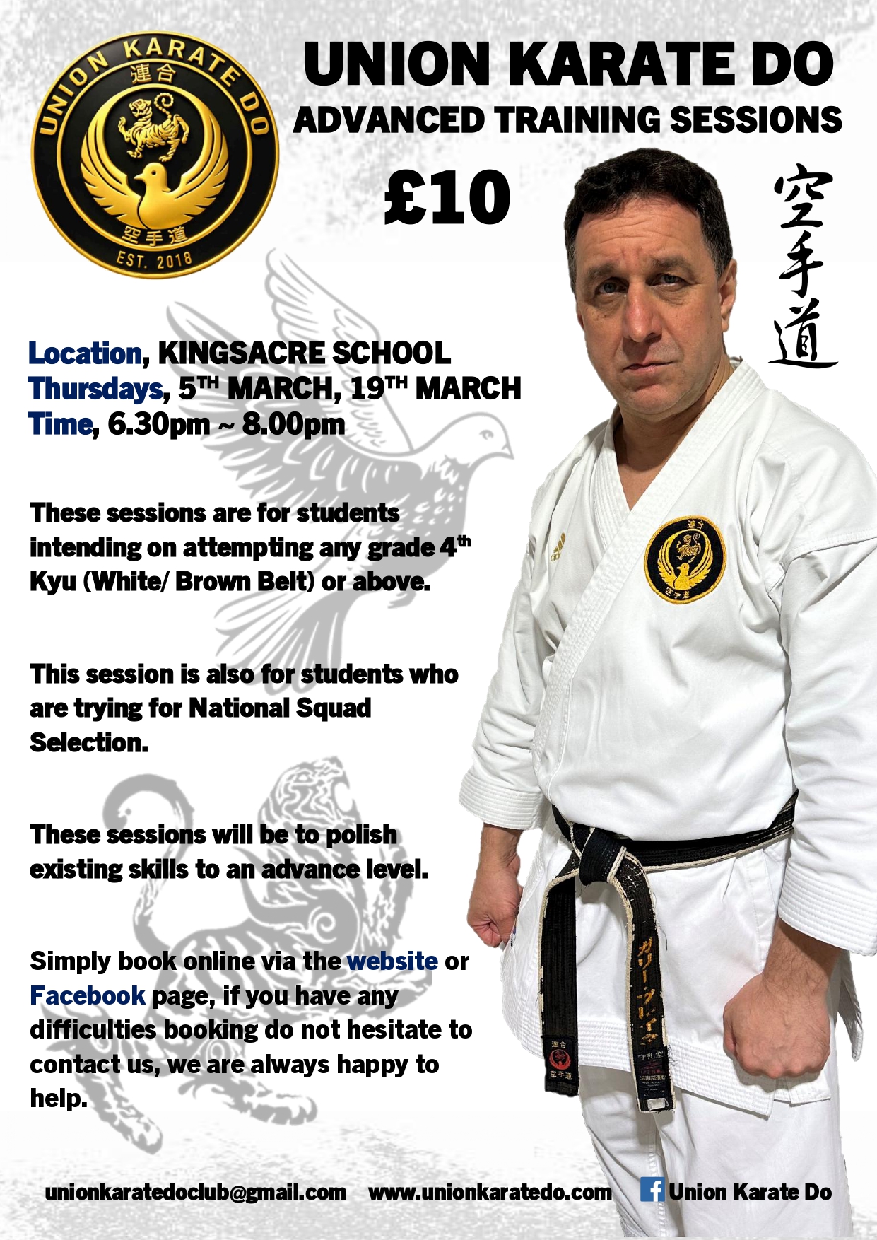 Union Karate Do